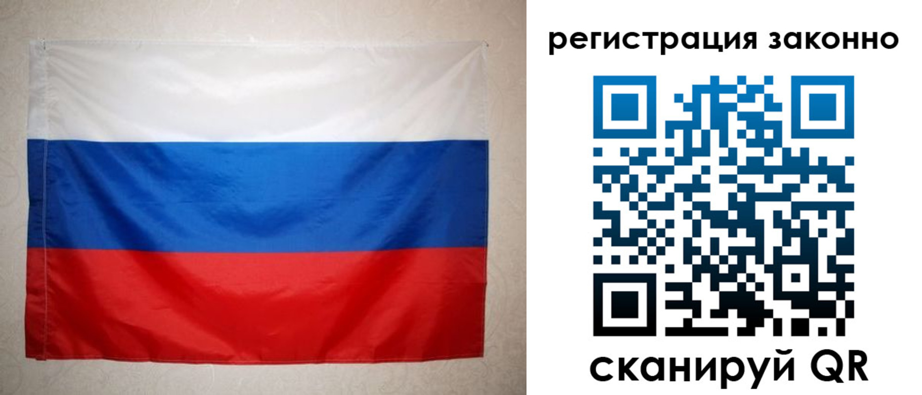 временная регистрация в Фрязино